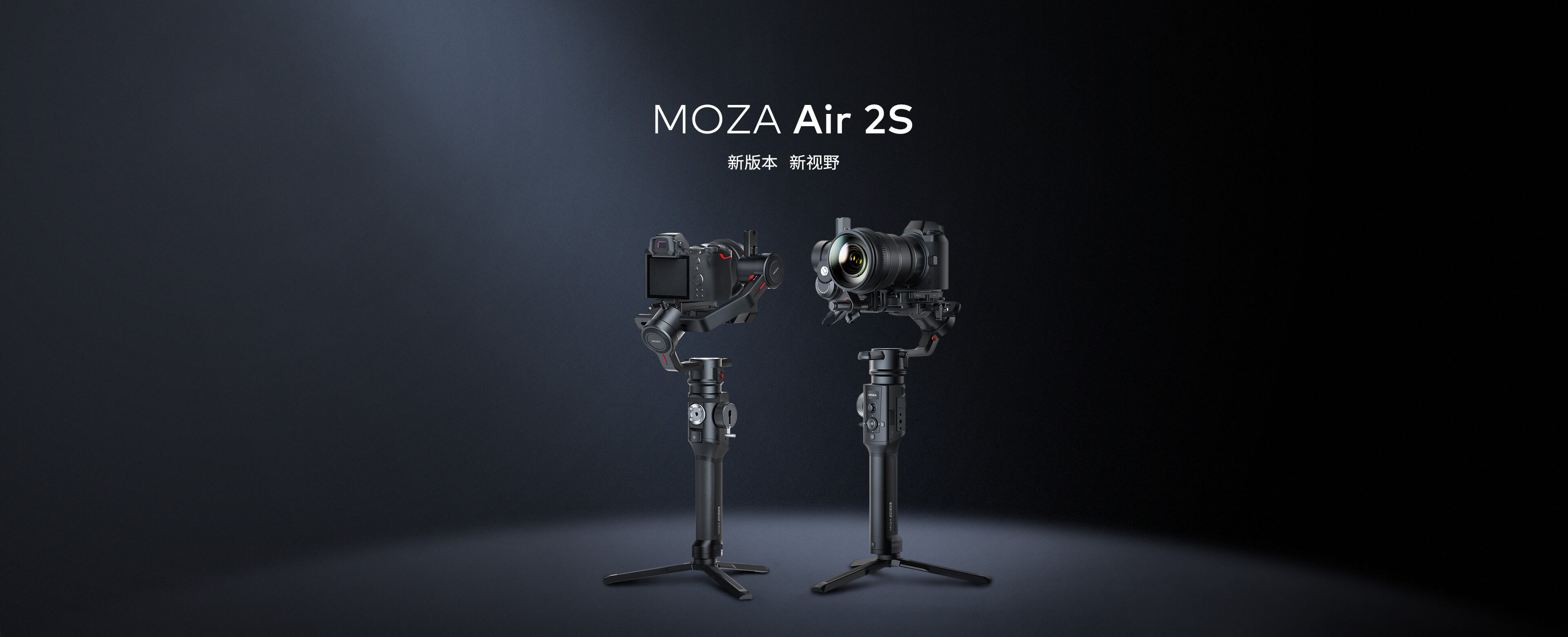 MOZA Air 2S