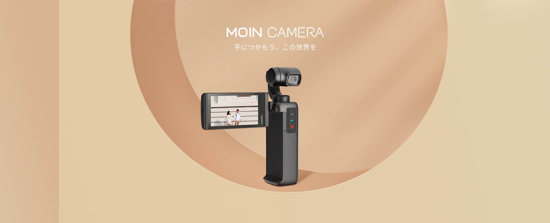 moin_Camera