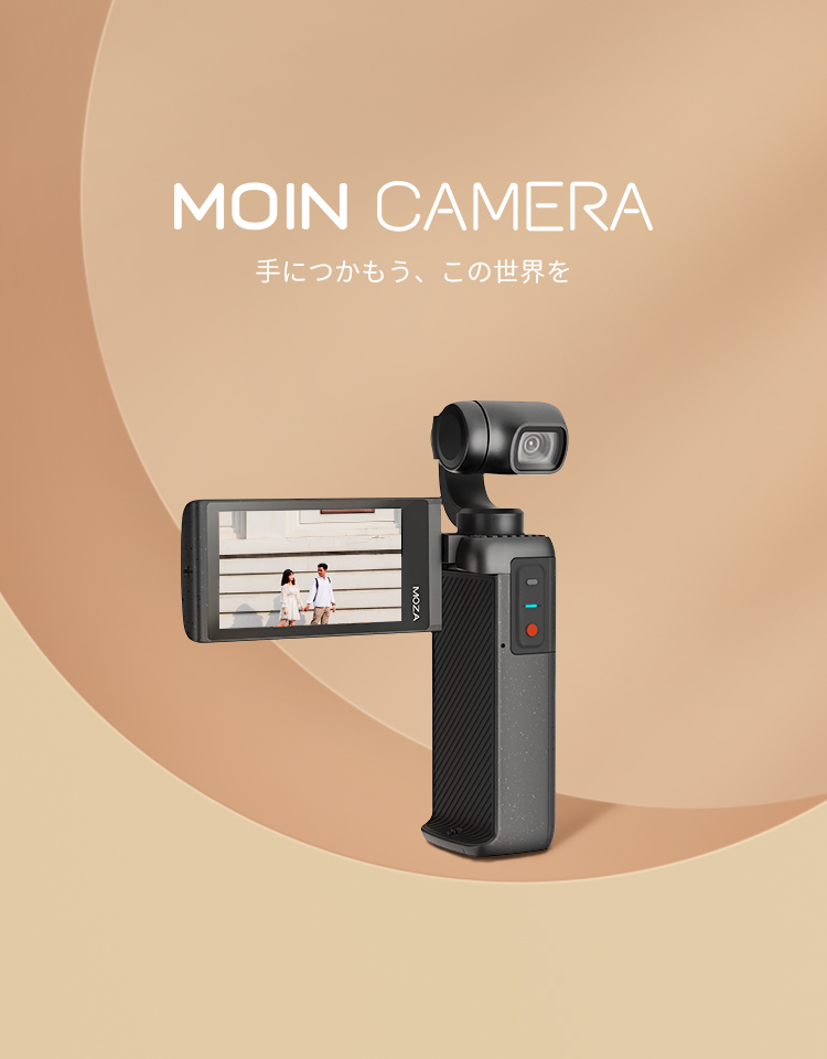 moza-moin_camera